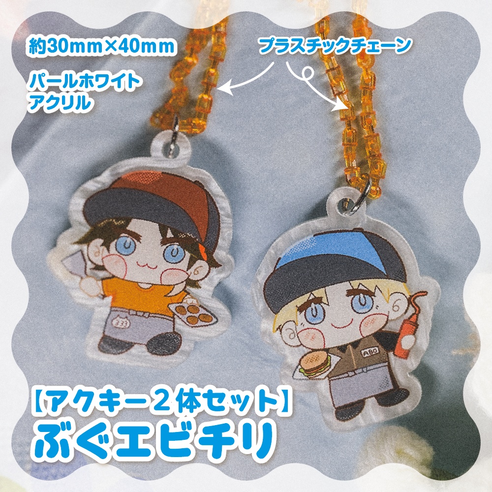 【非公式】試作品放出【この商品単品での購入はご遠慮ください】