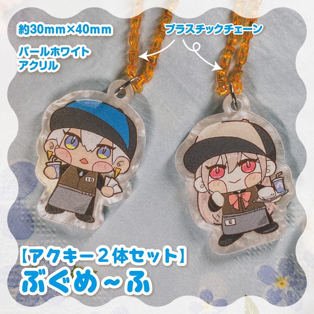 【非公式】試作品放出【この商品単品での購入はご遠慮ください】