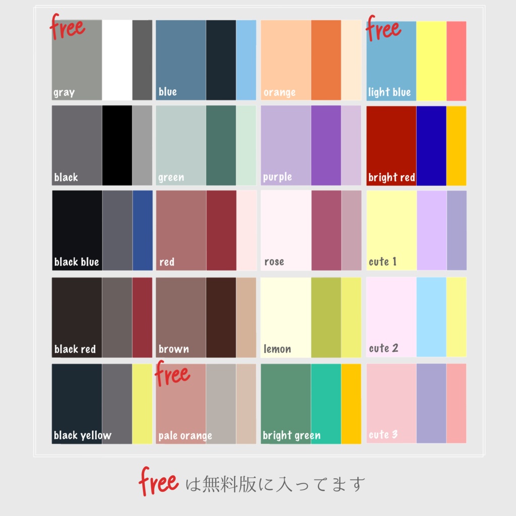 【無料:投げ銭】それっぽく見えるお部屋素材2