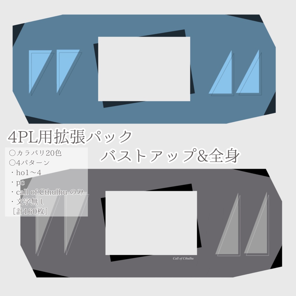 【無料:投げ銭】それっぽく見えるお部屋素材2