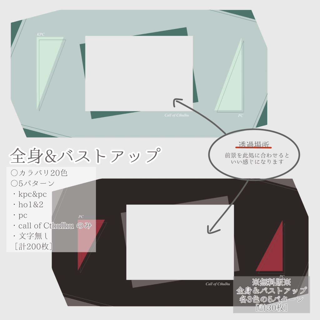 【無料:投げ銭】それっぽく見えるお部屋素材2