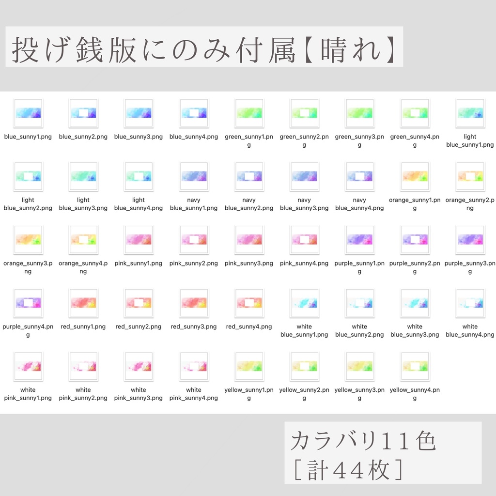 【無料:投げ銭】それっぽく見えるお部屋素材3