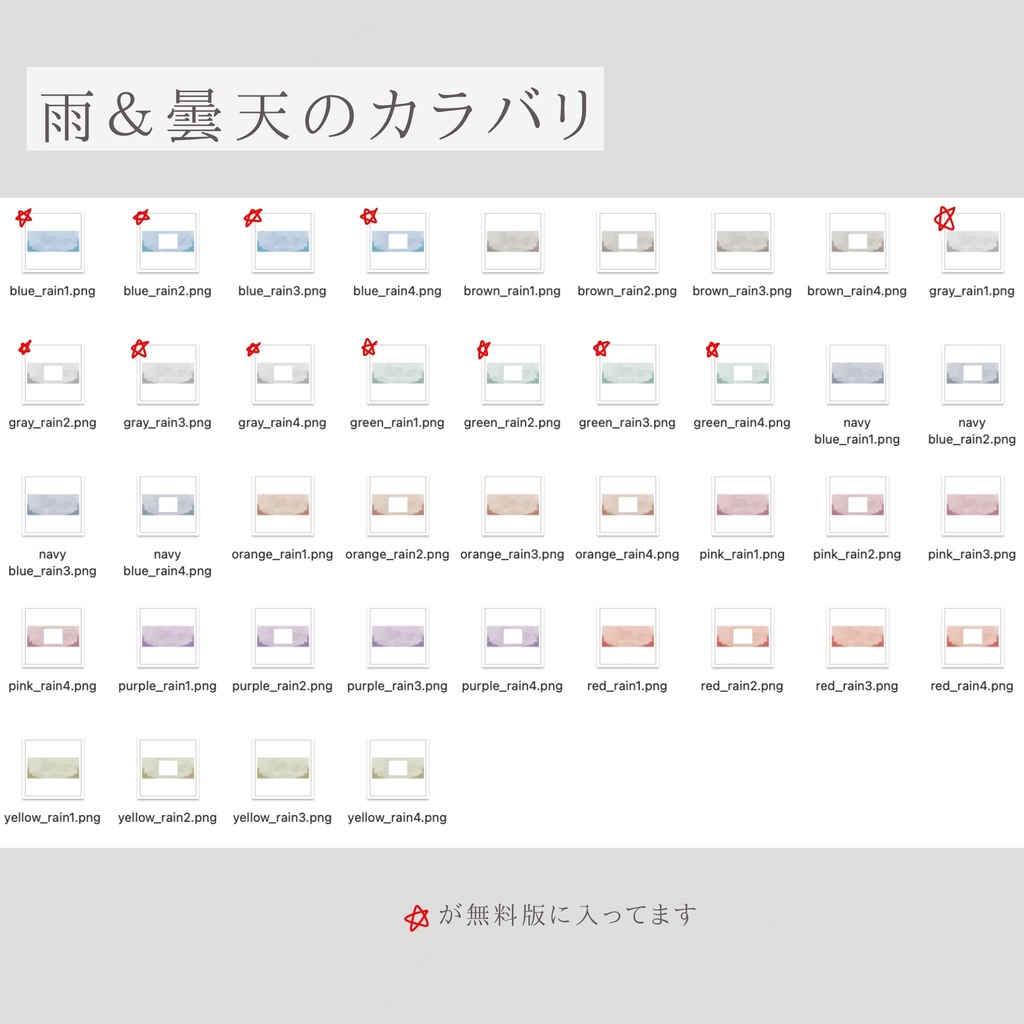 【無料:投げ銭】それっぽく見えるお部屋素材3