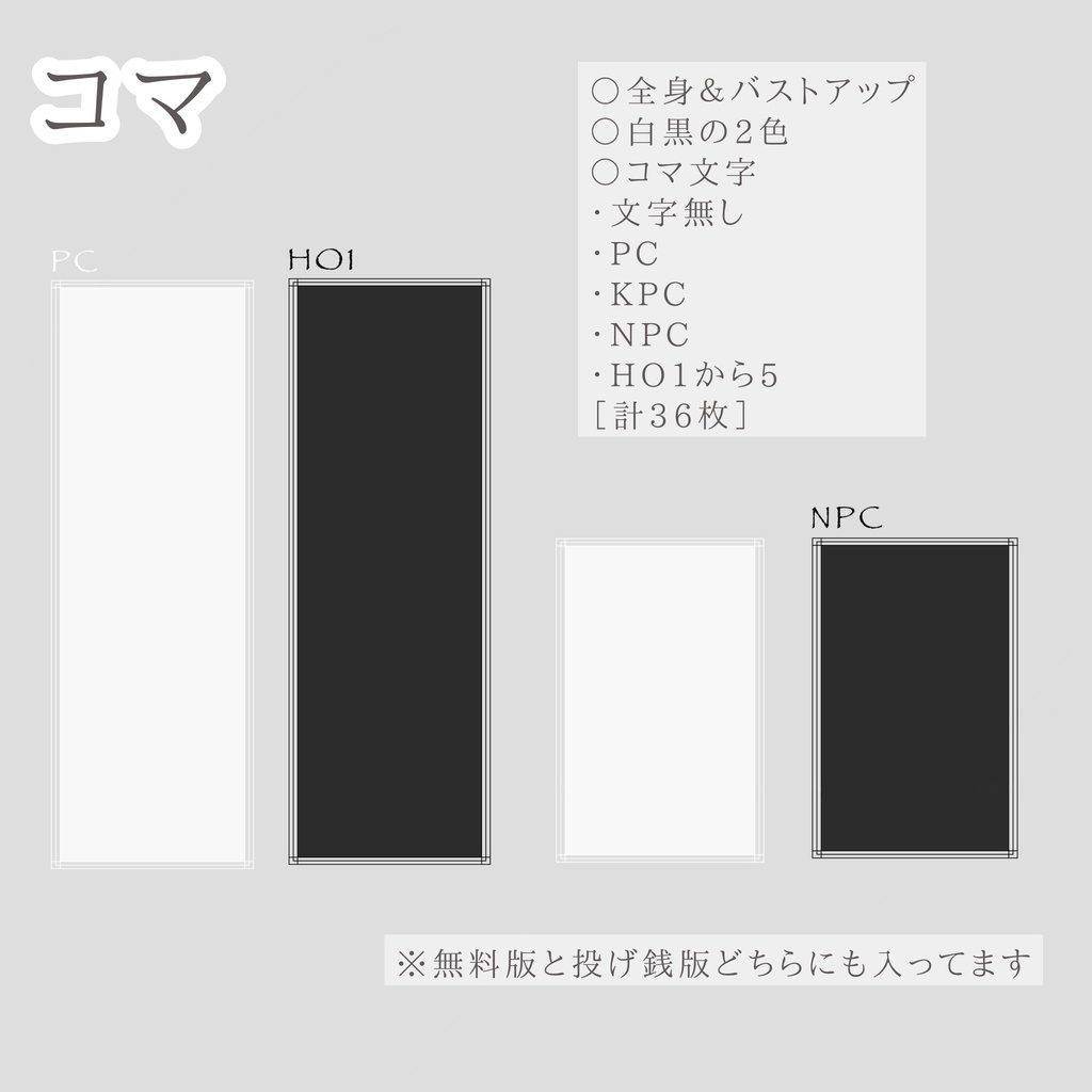 【無料:投げ銭】それっぽく見えるお部屋素材3