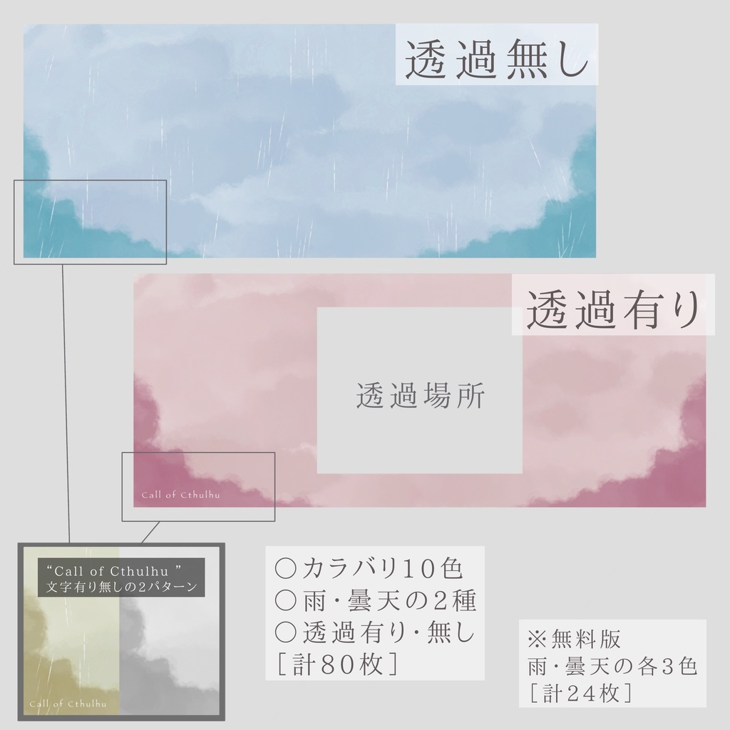 【無料:投げ銭】それっぽく見えるお部屋素材3