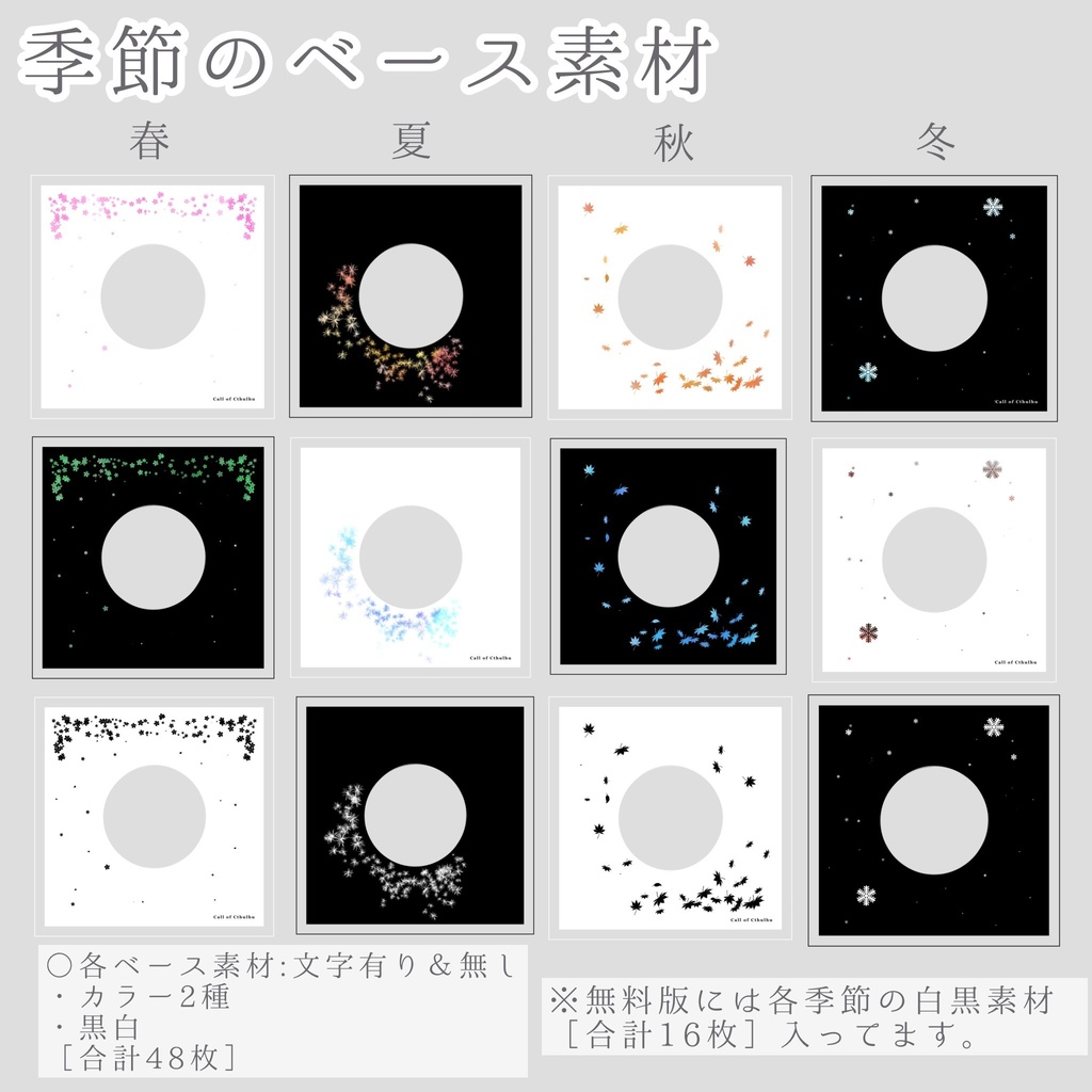 【無料:投げ銭】それっぽく見えるお部屋素材4