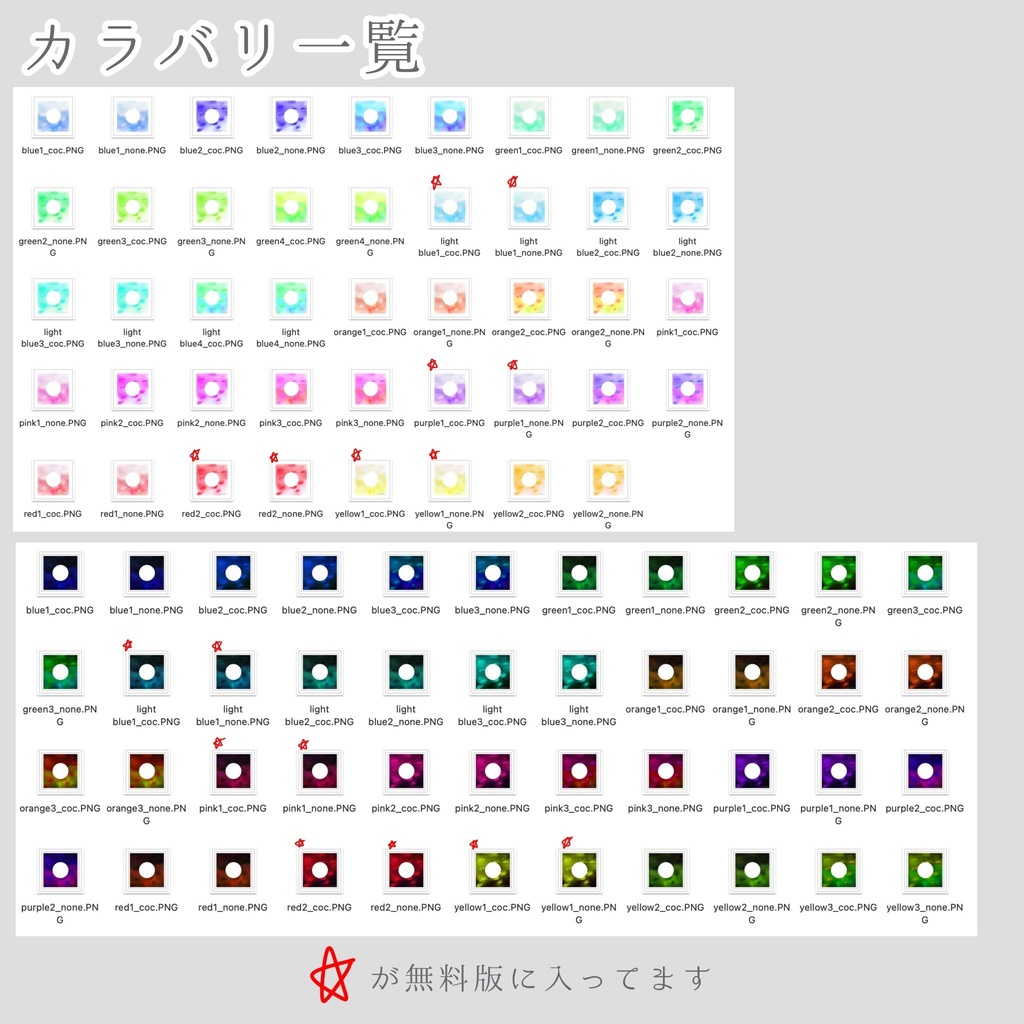 【無料:投げ銭】それっぽく見えるお部屋素材4