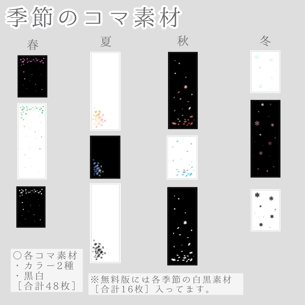 【無料:投げ銭】それっぽく見えるお部屋素材4