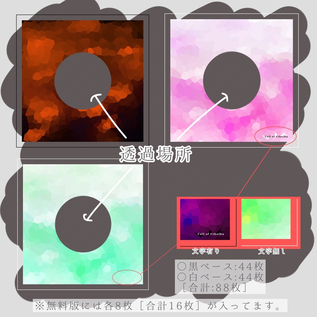 【無料:投げ銭】それっぽく見えるお部屋素材4