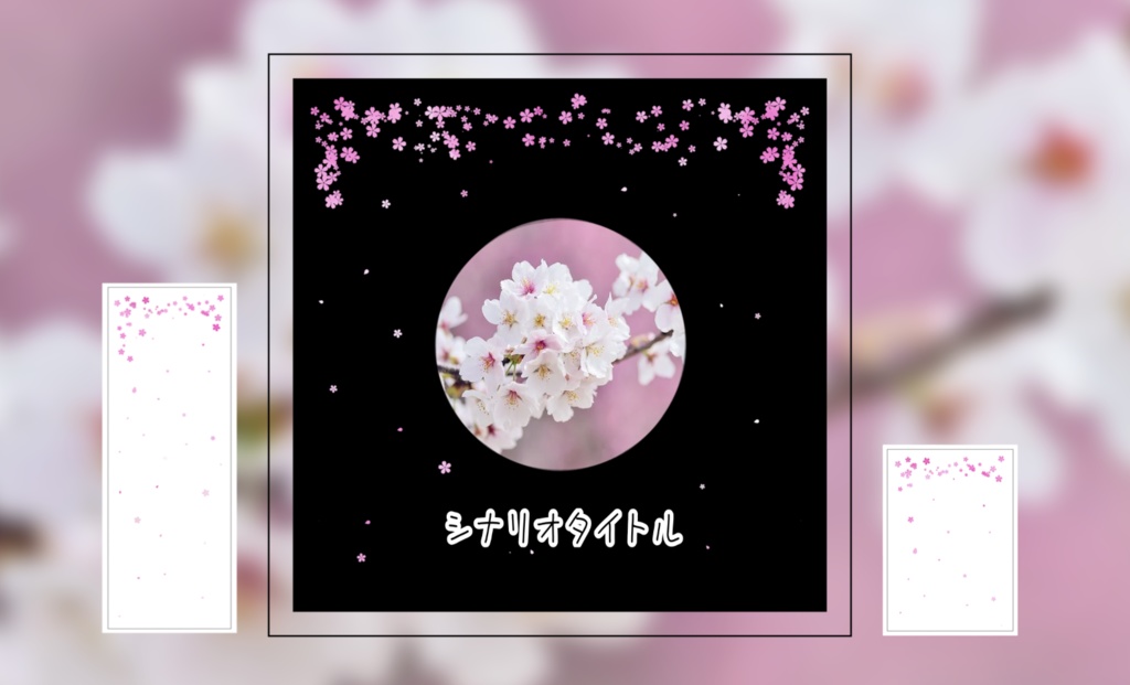 【無料:投げ銭】それっぽく見えるお部屋素材4