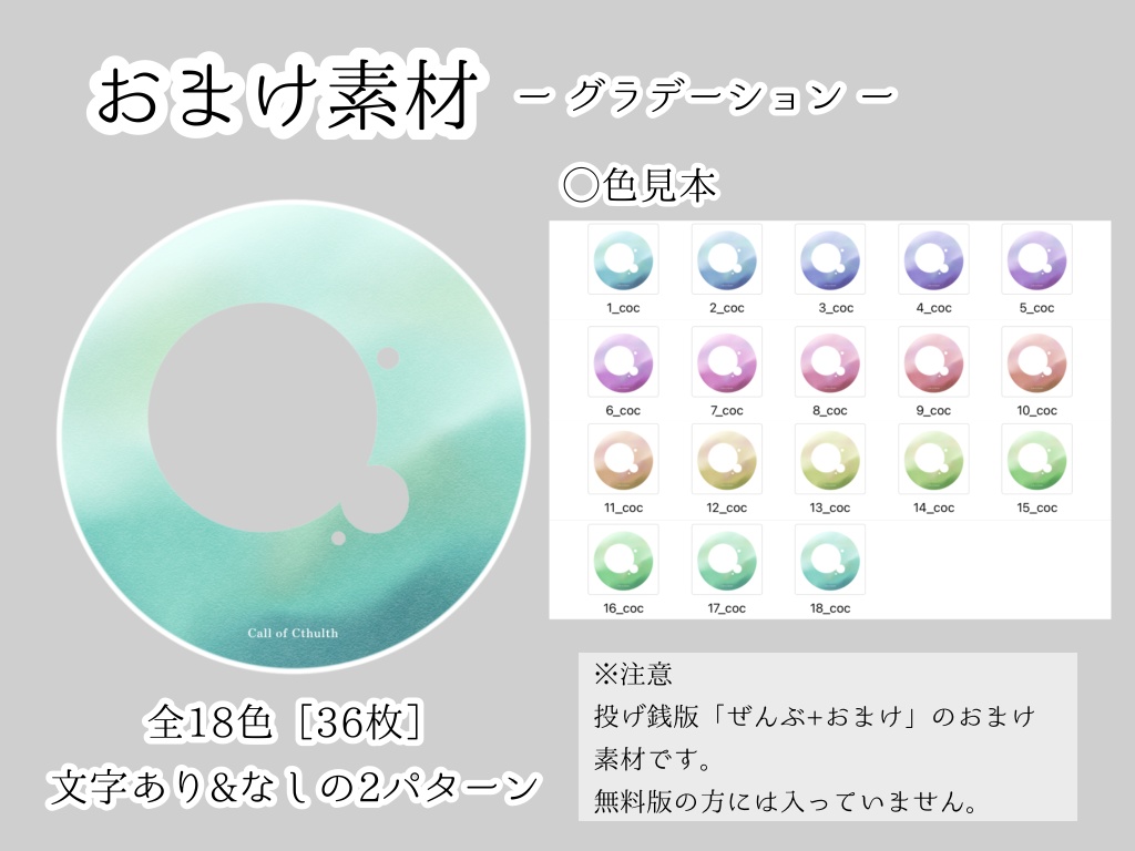 【無料:投げ銭】それっぽく見えるお部屋素材5