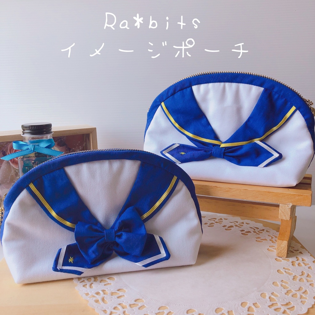 Ra*bitsイメージセーラーポーチ🐰✨