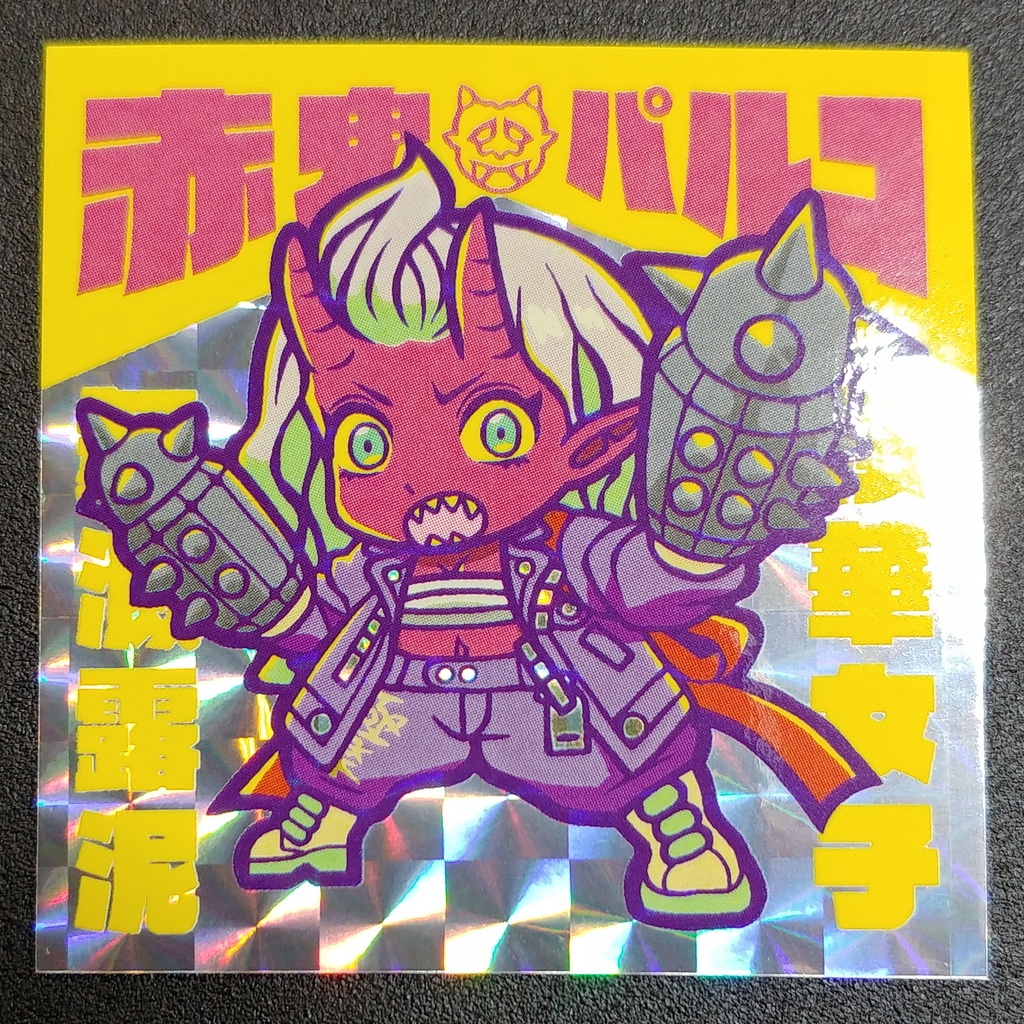覇種族カップJP 鬼B-1 赤鬼パルコ
