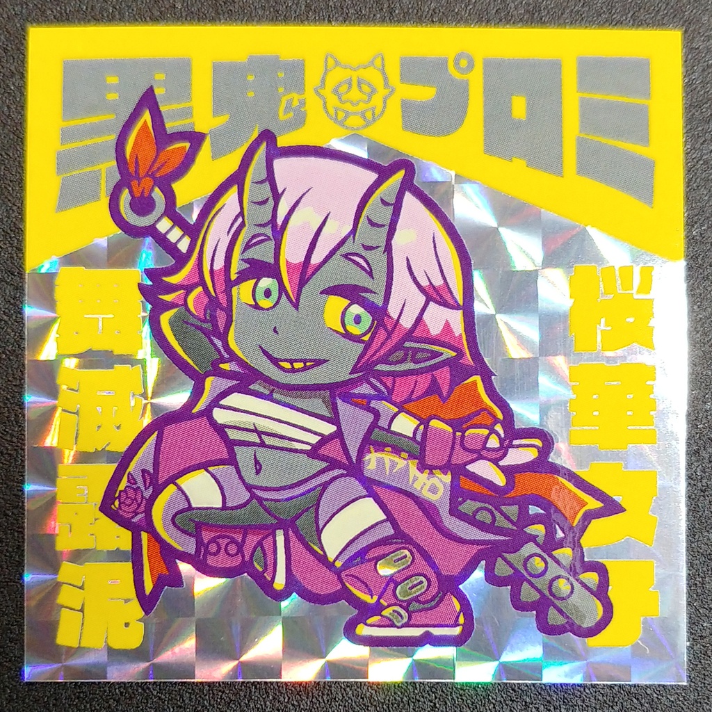 覇種族カップJP 鬼B-3 黒鬼プロミ