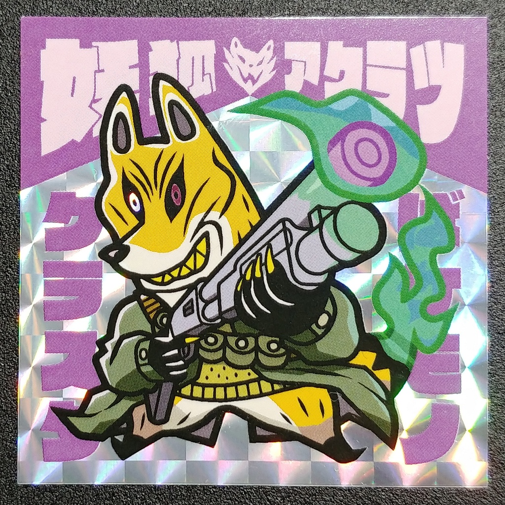 覇種族カップJP 獣B-1 妖狐アクラツ