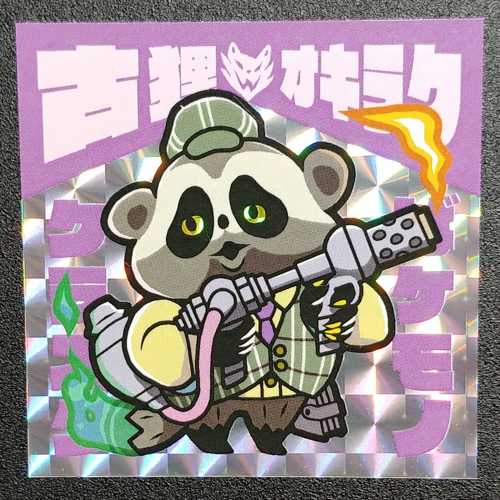 覇種族カップJP 獣B-2 古狸オキラク