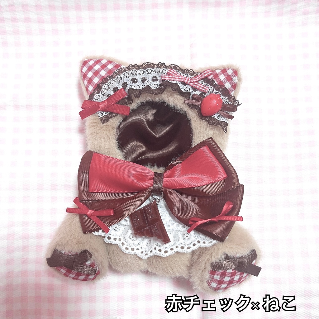 おすわり着ぐるみ服♡バレンタイン