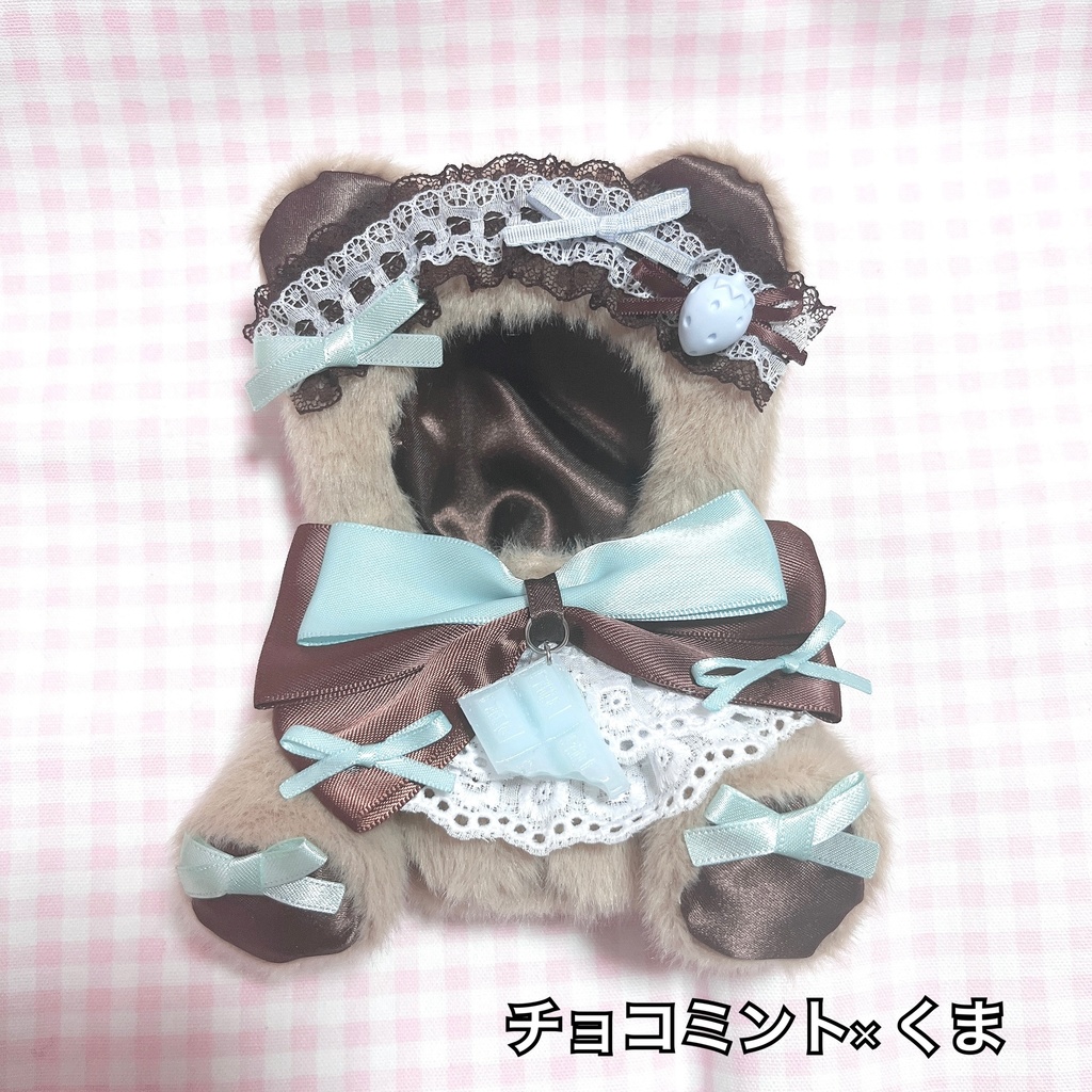 おすわり着ぐるみ服♡バレンタイン