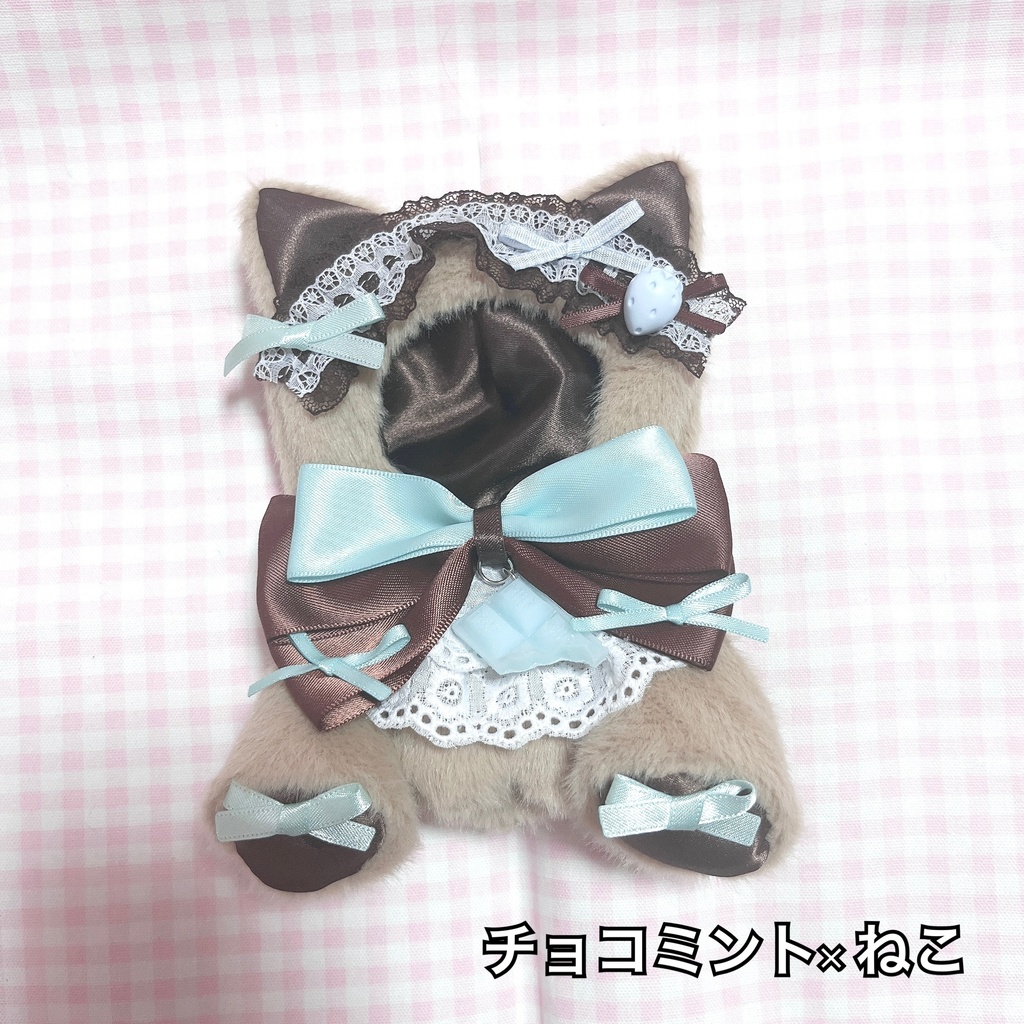 おすわり着ぐるみ服♡バレンタイン