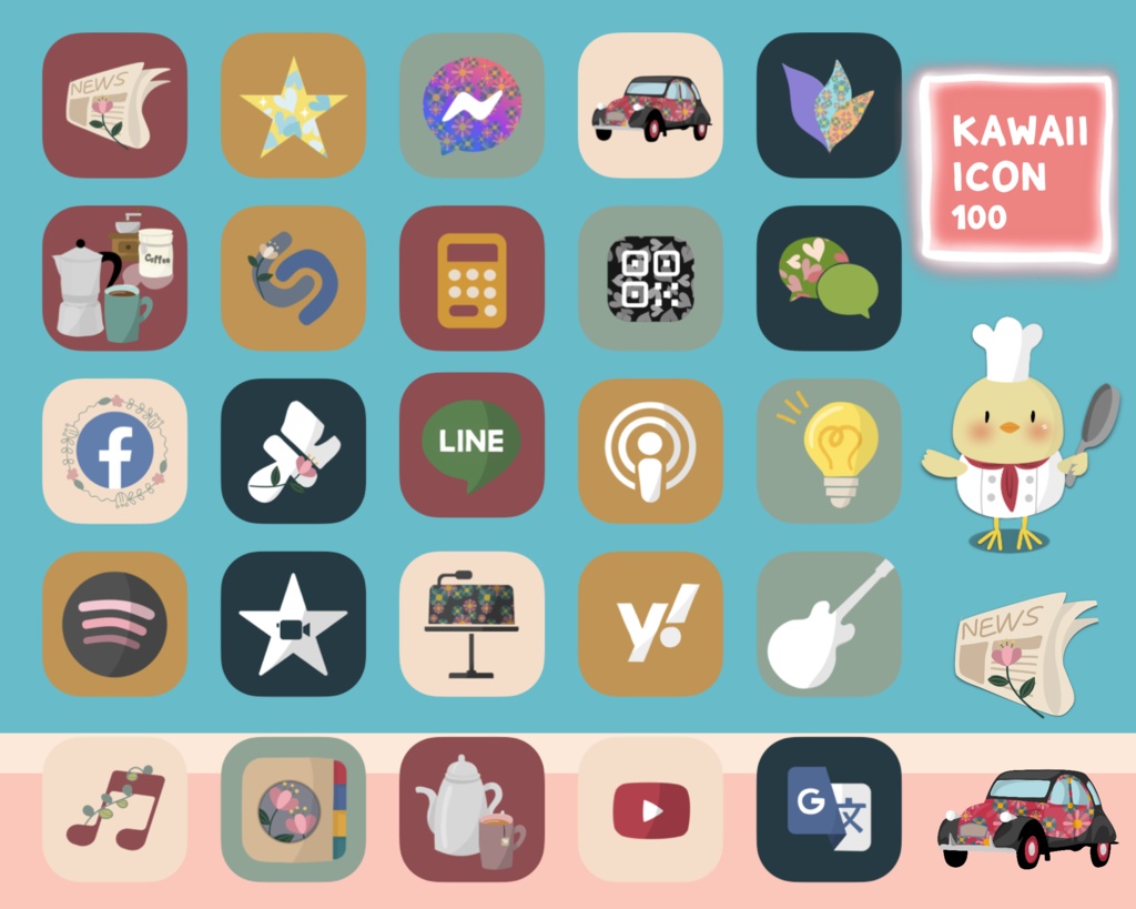 Handwritten Kawaii icon 100 (Chick)ひよこ