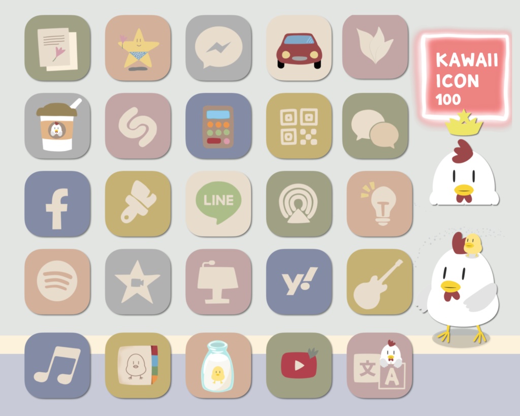 Hand drawn Kawaii icon 100(chicken)