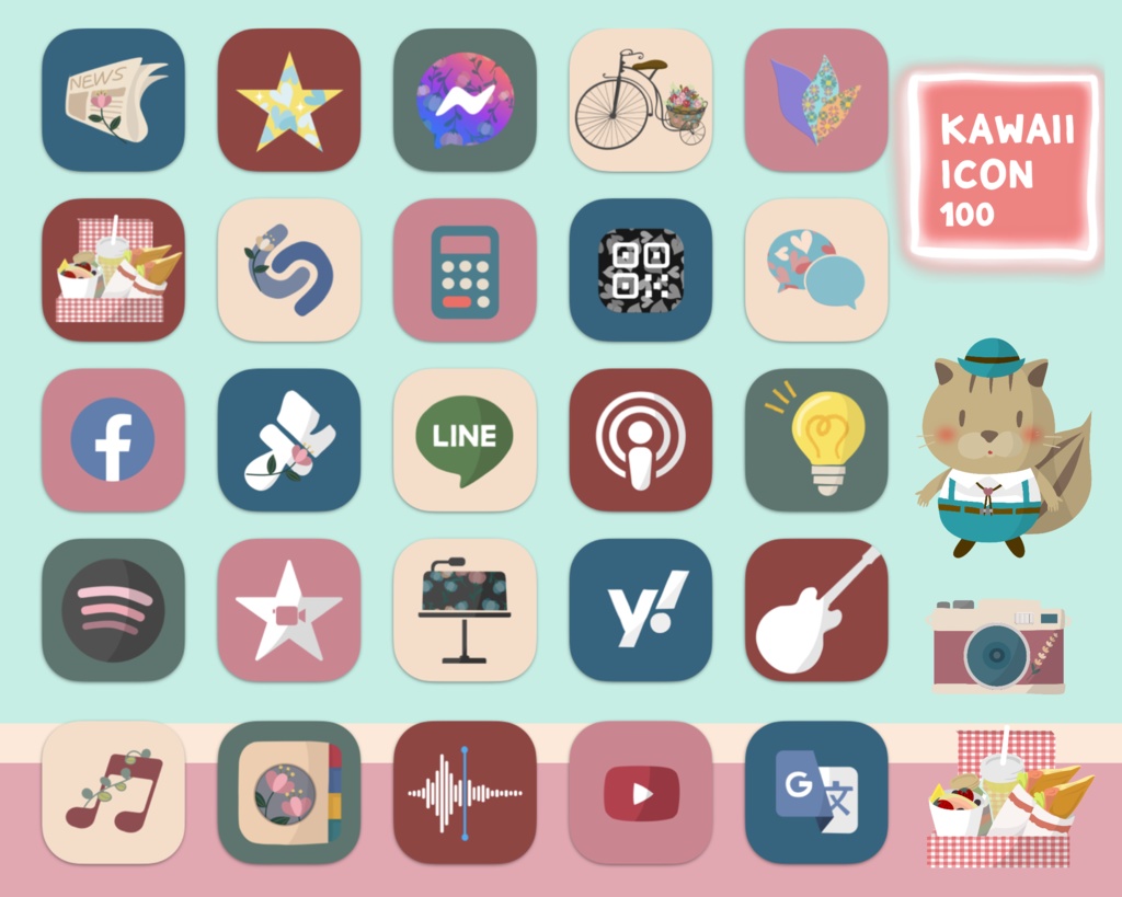 Hand drawn Kawaii icon 100(Squirrel)