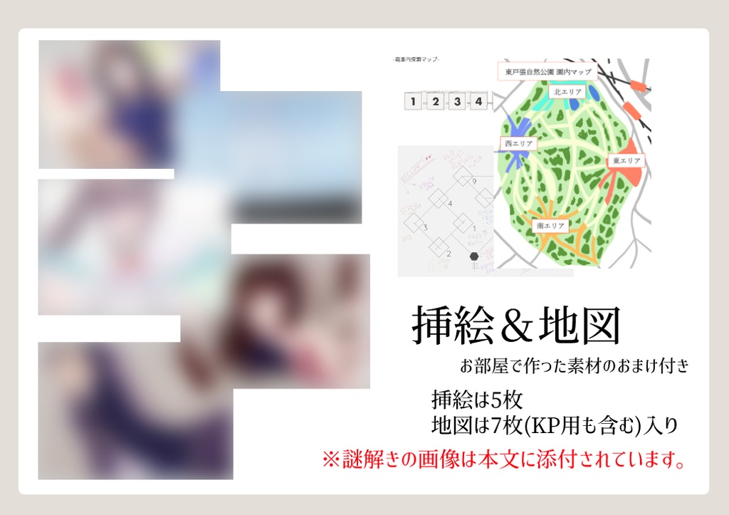 「」を知らない君へ 前編 SPLL:E109868