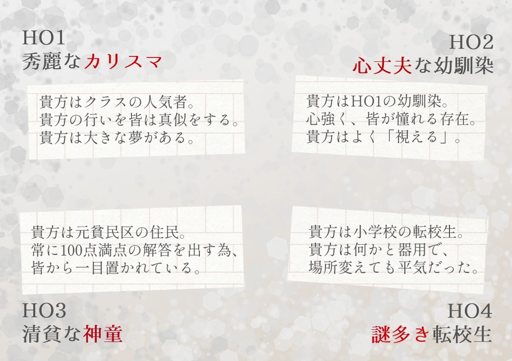 「」を知らない君へ 前編 SPLL:E109868