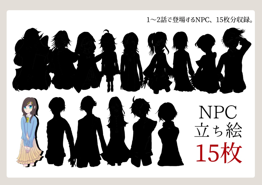 「」を知らない君へ 前編 SPLL:E109868