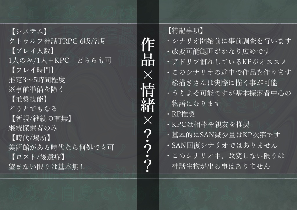 題名を付けてください【SPLL:E119985】