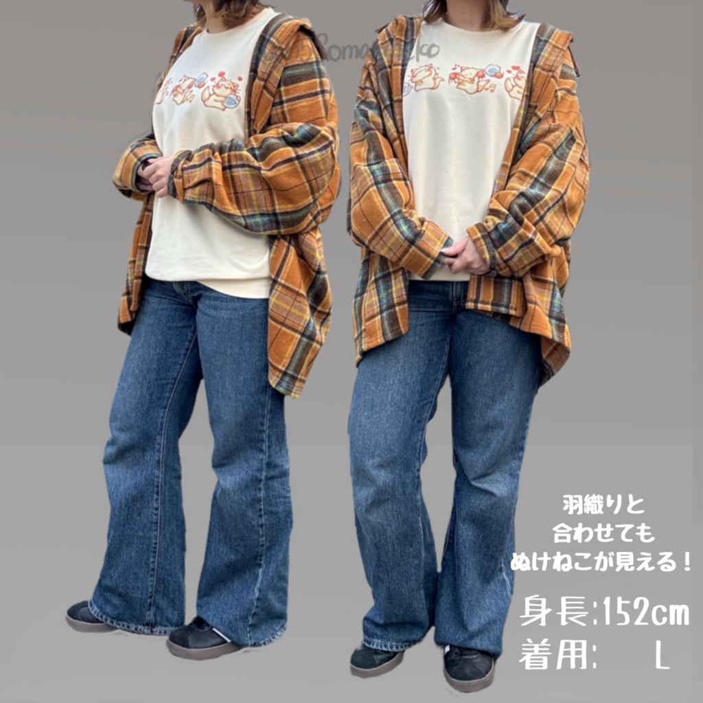 ぬけねこ ほっこりカラースウェット【Sサイズ】