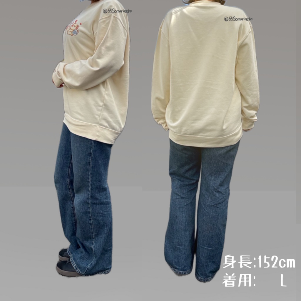 ぬけねこ ほっこりカラースウェット【Sサイズ】