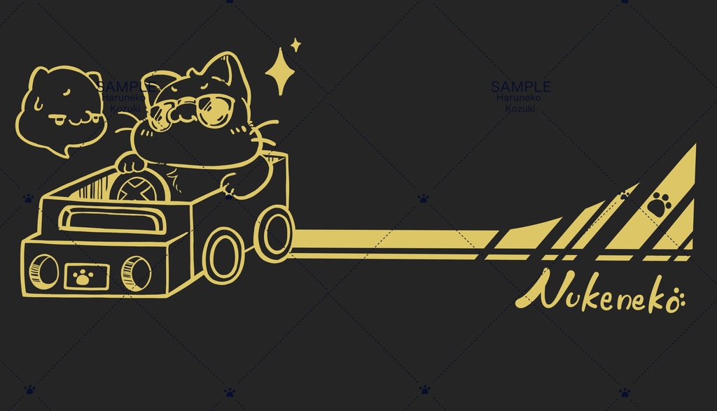 ぬけねこ ブンブンスウェット