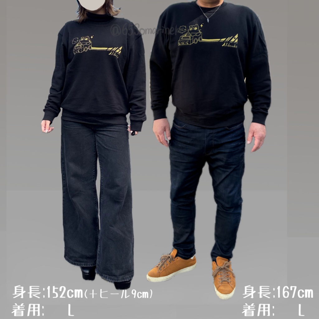 ぬけねこ ブンブンスウェット