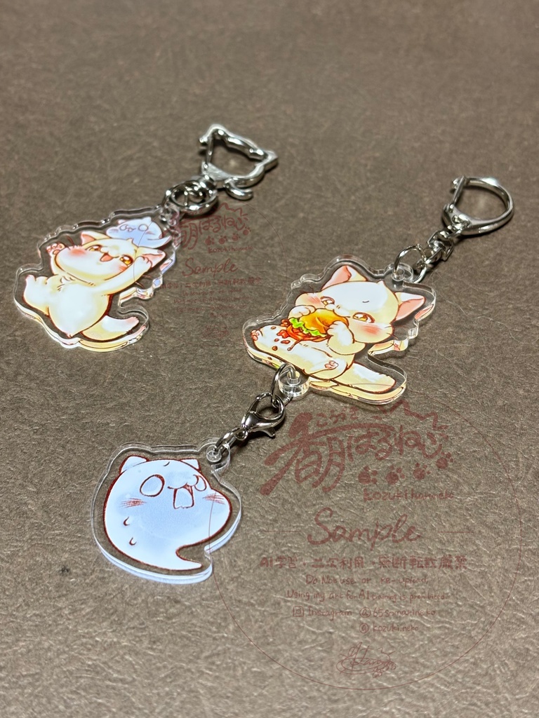 ぬけねこアクリルキーホルダー