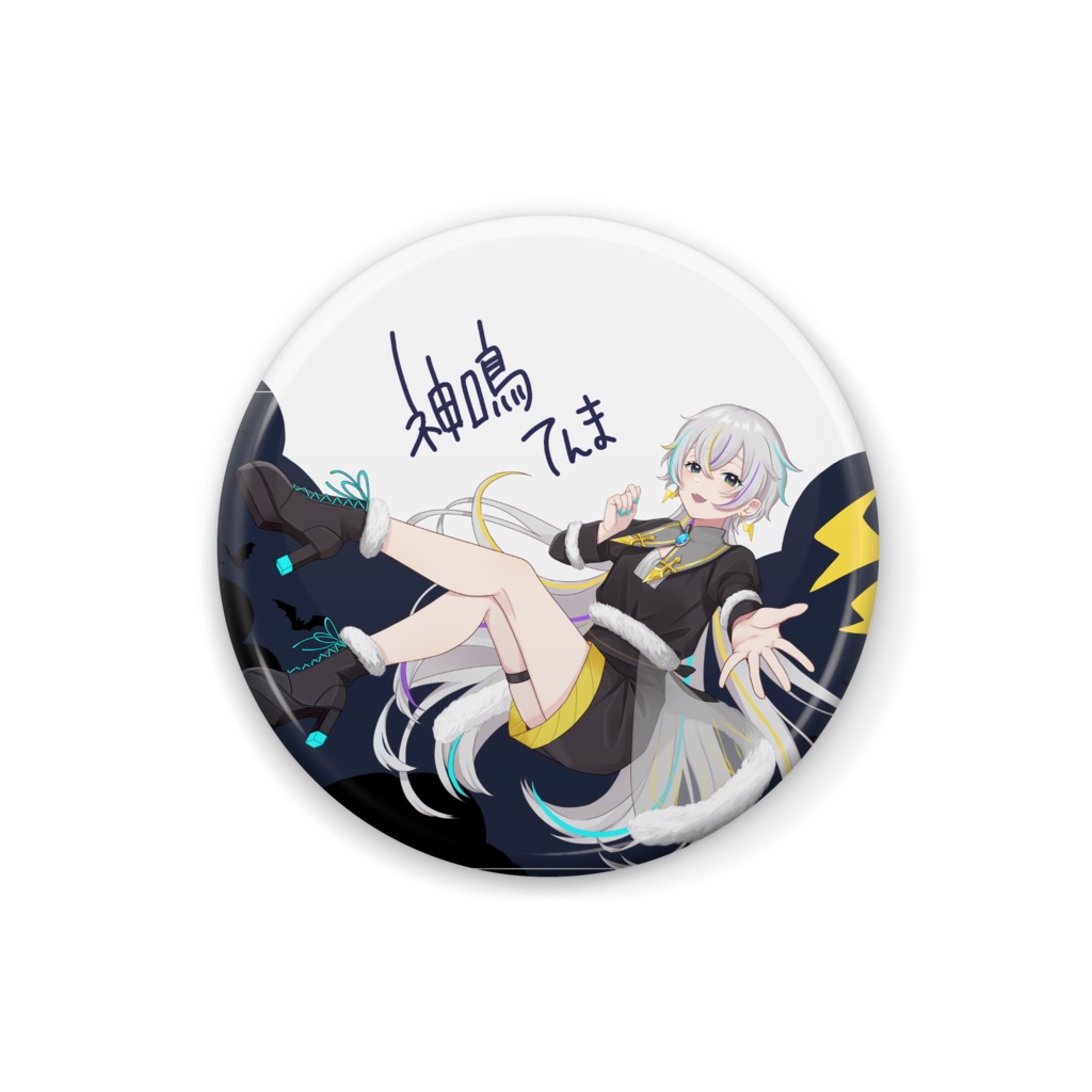 神鳴てんま缶バッジ