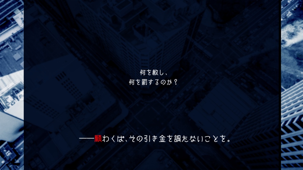 【CoC/刑事バディもの】茫洋の引き金