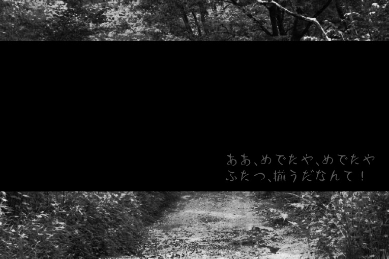 【2PLorタイマン】ウツヨのサカイに