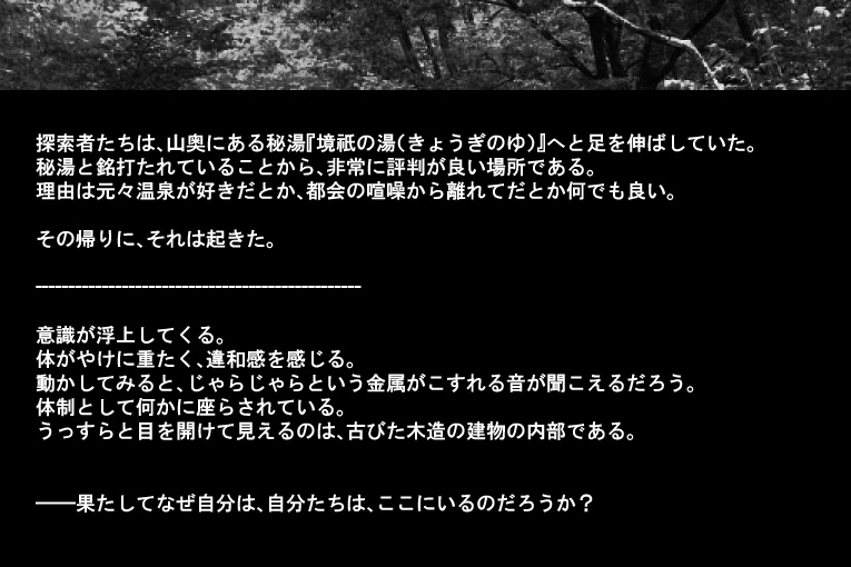 【2PLorタイマン】ウツヨのサカイに