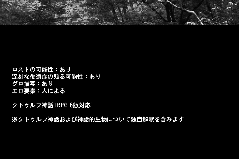 【2PLorタイマン】ウツヨのサカイに