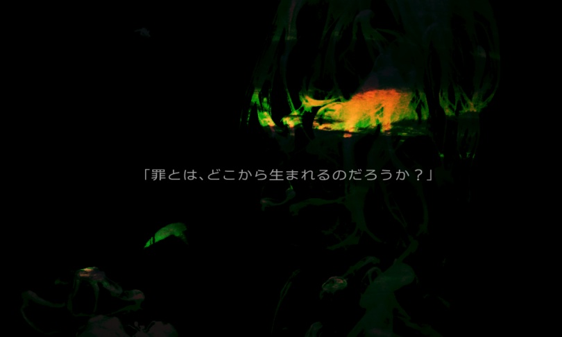 【CoC】そして誰そ彼を喰む者よ【刑事シナリオ】