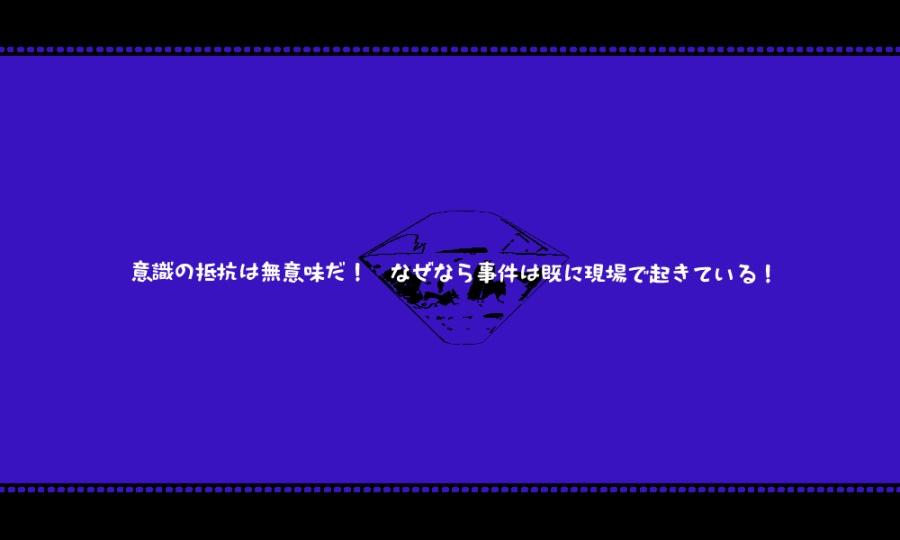 【CoC】風浪宝騒曲【刑事シナリオ】【SPLL:E110077 】