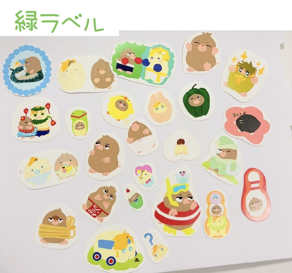 もぐみのシールセット