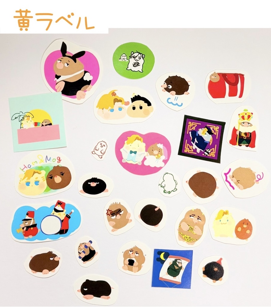 もぐみのシールセット