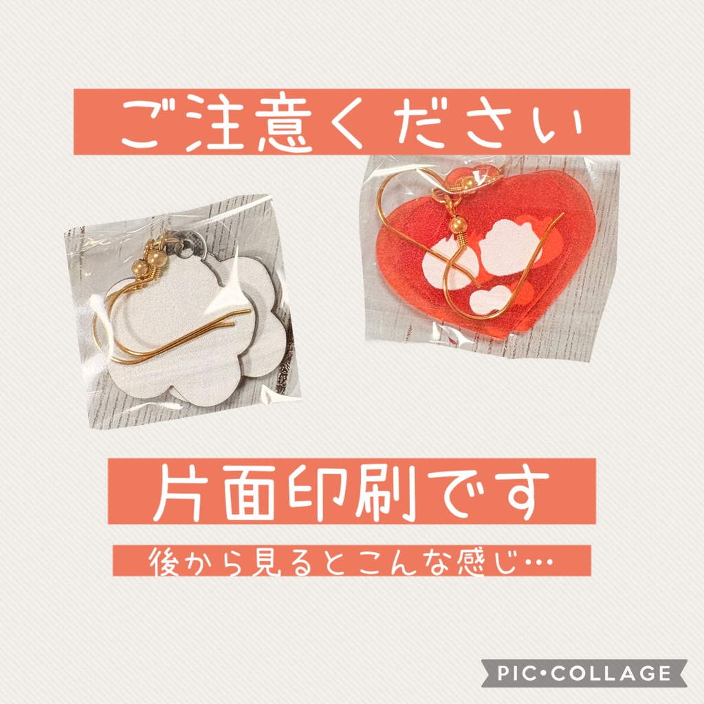 🐹🥔ピアス・イヤリング