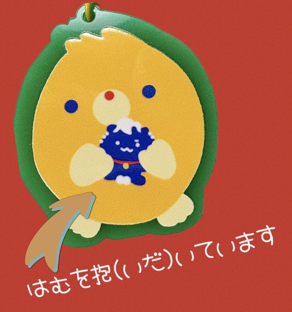 きいろい🥔ちゃんアクリルキーホルダー