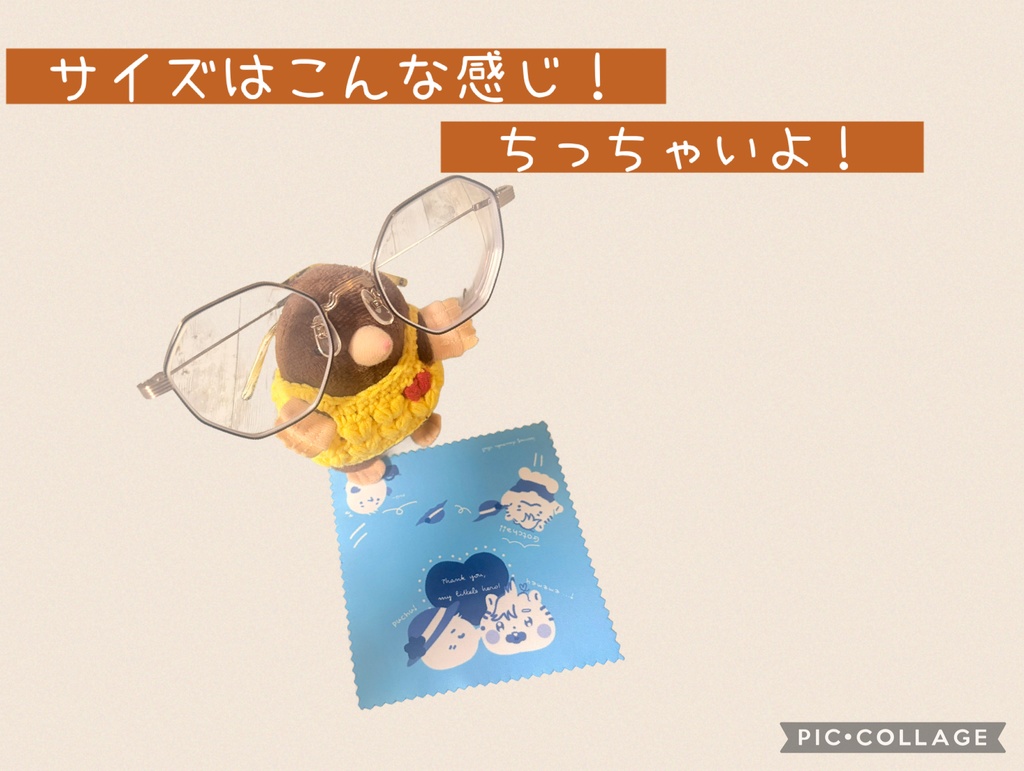 ちっちゃーいメガネ拭き🐹🥔