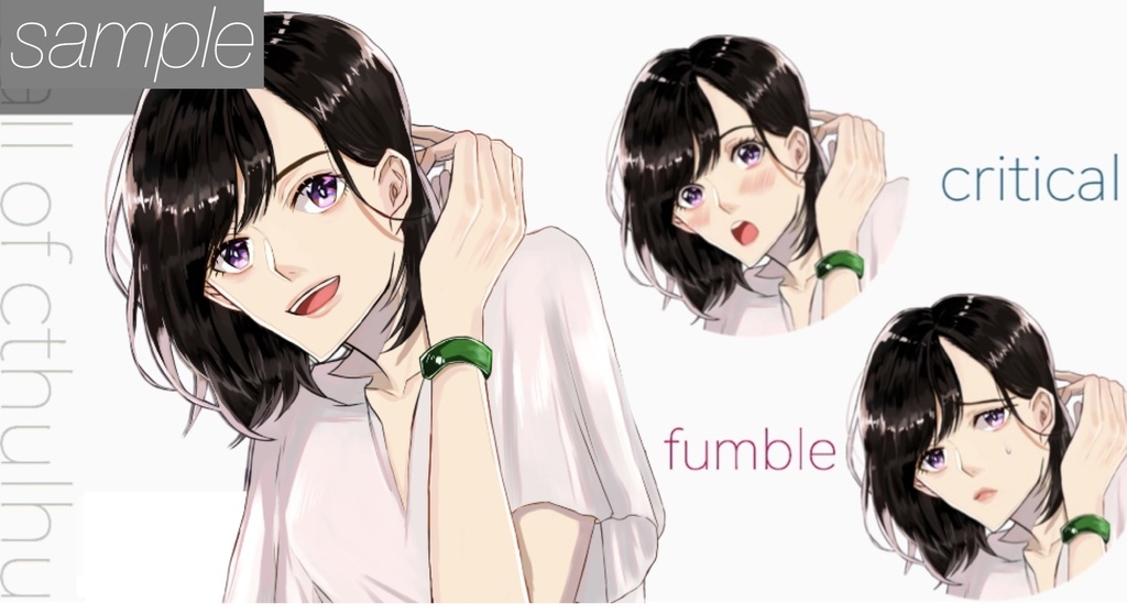 立ち絵制作【TRPG・ゲーム】