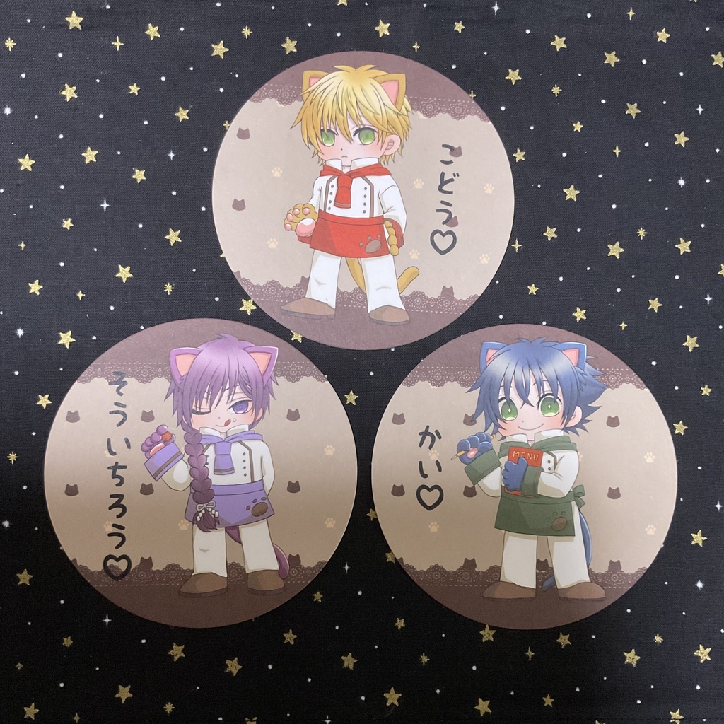 222オフ会グッズ