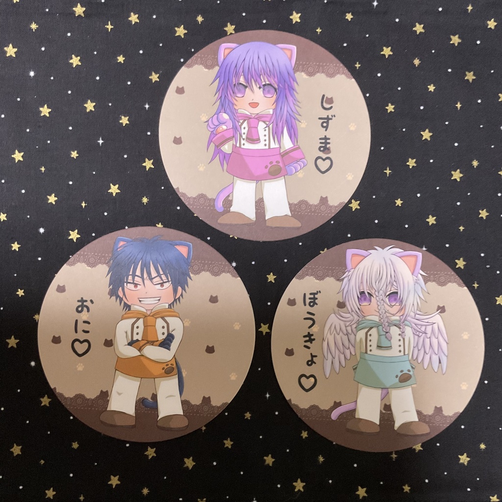 222オフ会グッズ